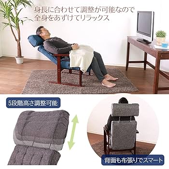 Amazon｜ヘッドが伸びる高座椅子 ブルー 座椅子 高座椅子 肘掛付